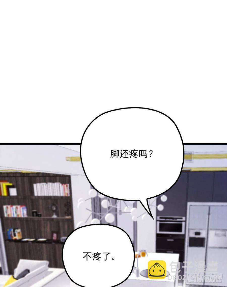 第八十四话 和我一起住2