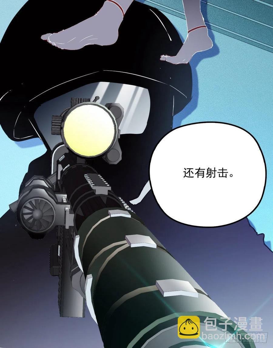 第八十四话 和我一起住28