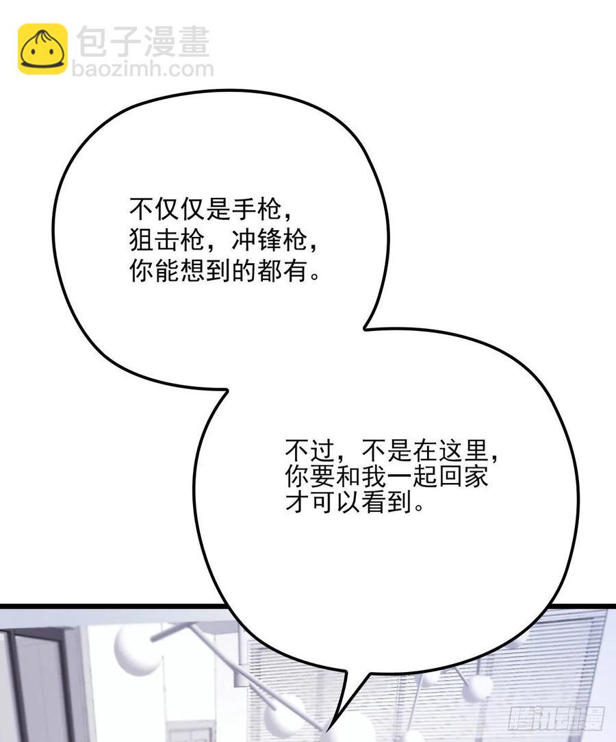 第八十四话 和我一起住31