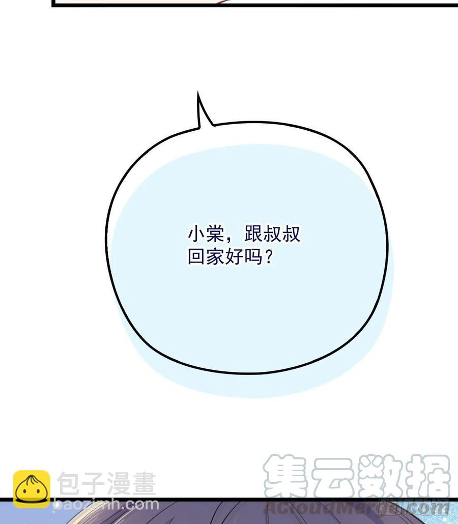第八十四话 和我一起住36