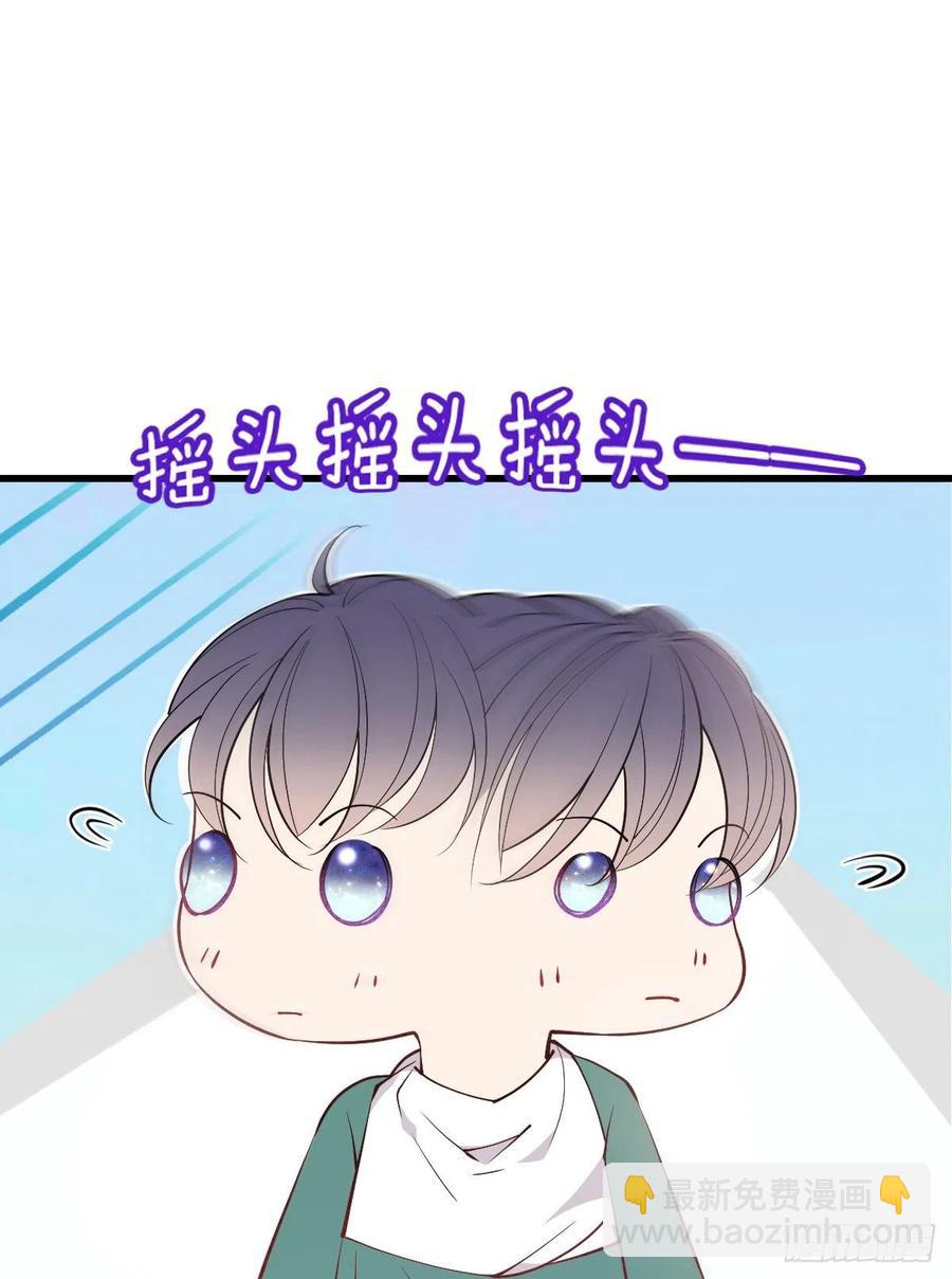 第八十四话 和我一起住38