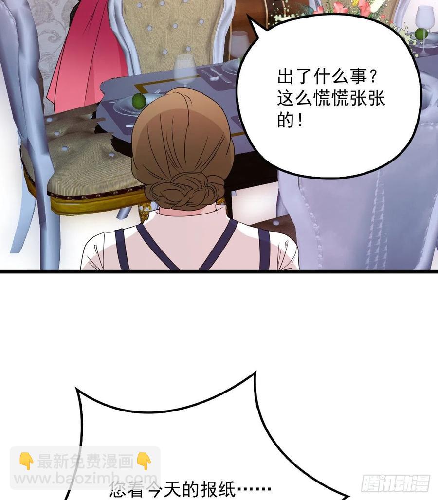 第八十四话 和我一起住56