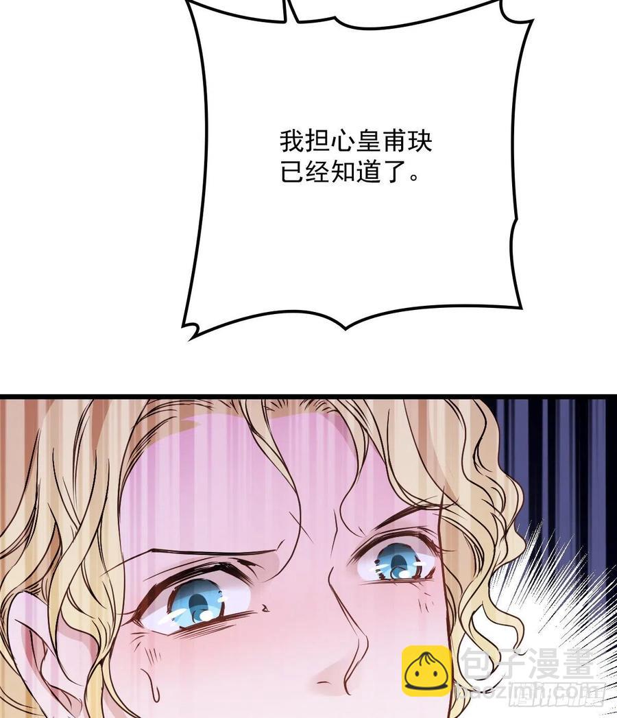 第八十四话 和我一起住59