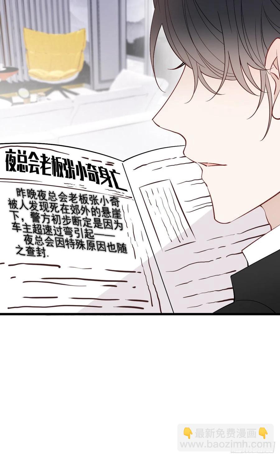 第八十四话 和我一起住8