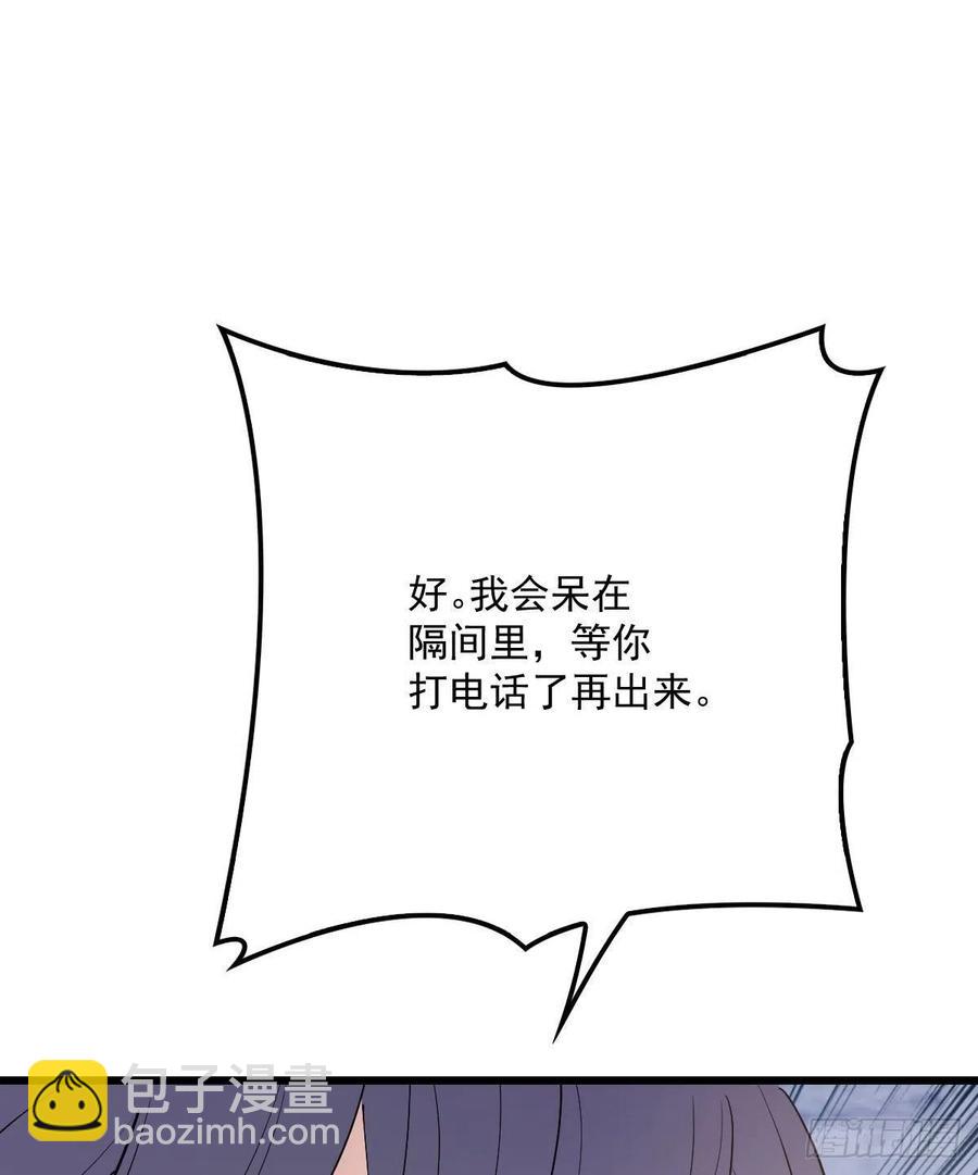 第九十话 摩西现身（摩西篇）20
