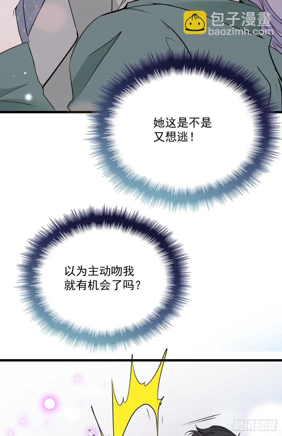 第九十话 摩西现身（摩西篇）40