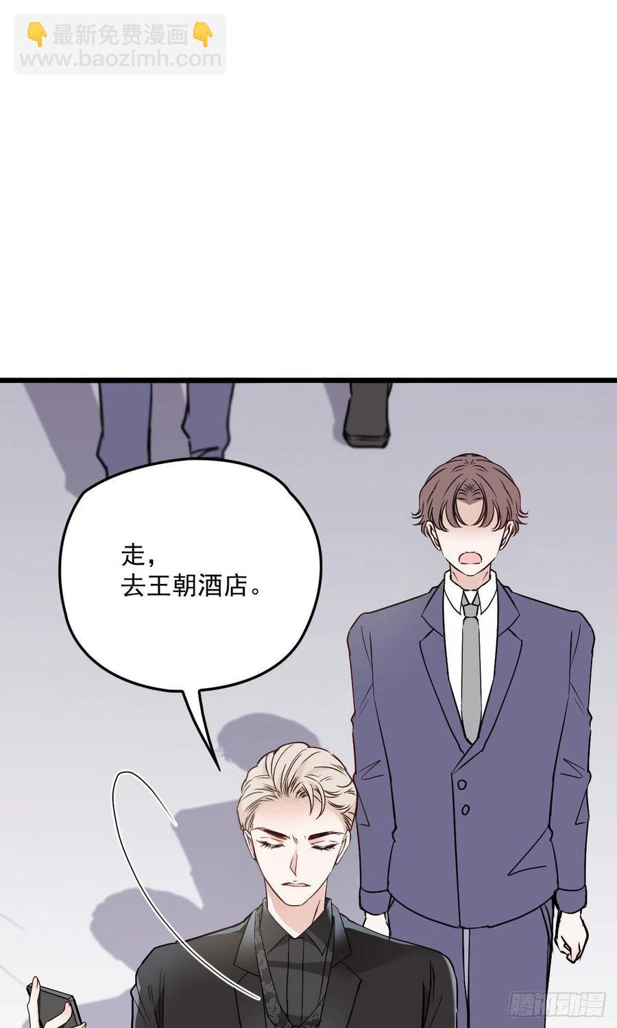 第九十话 摩西现身（摩西篇）44