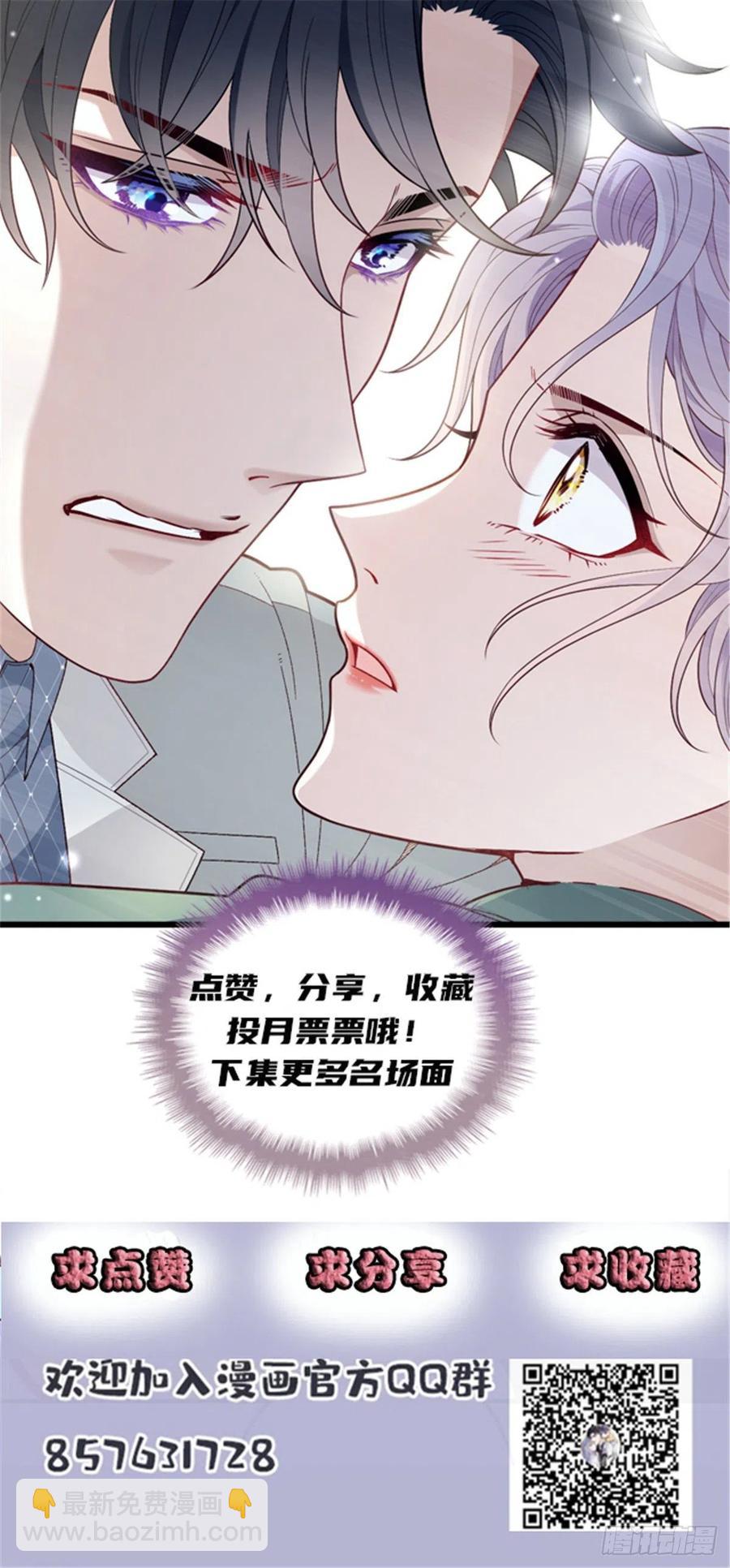 第九十话 摩西现身（摩西篇）47