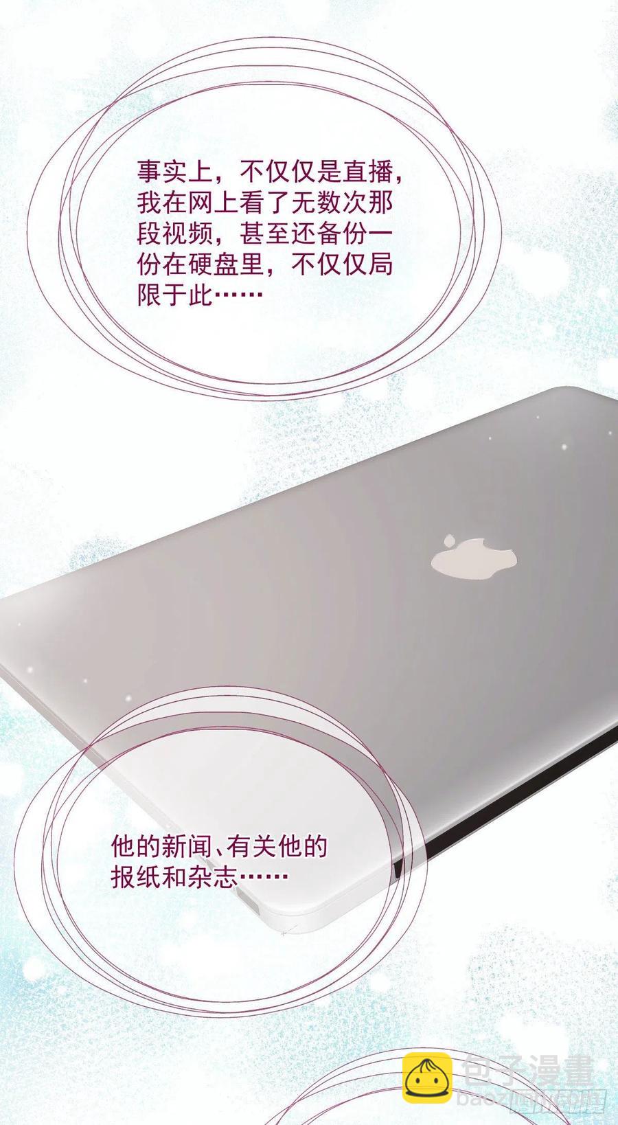 第九十二话 坦露真情（摩西篇）7