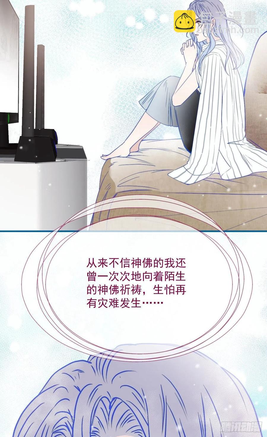 第九十二话 坦露真情（摩西篇）9