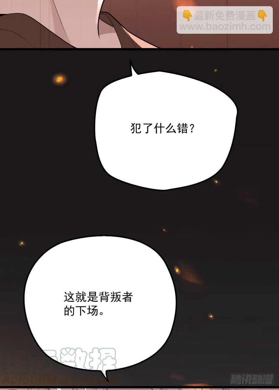第九十五话 以死相逼(摩西篇）12