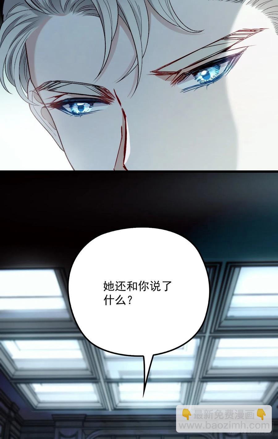 第九十五话 以死相逼(摩西篇）20