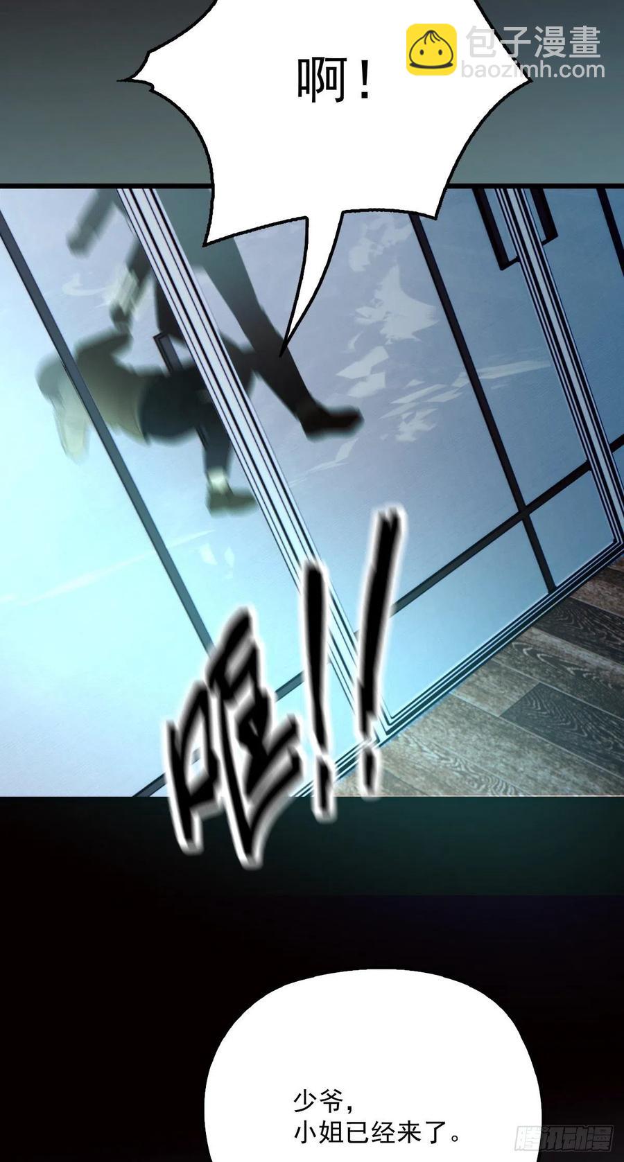 第九十五话 以死相逼(摩西篇）28