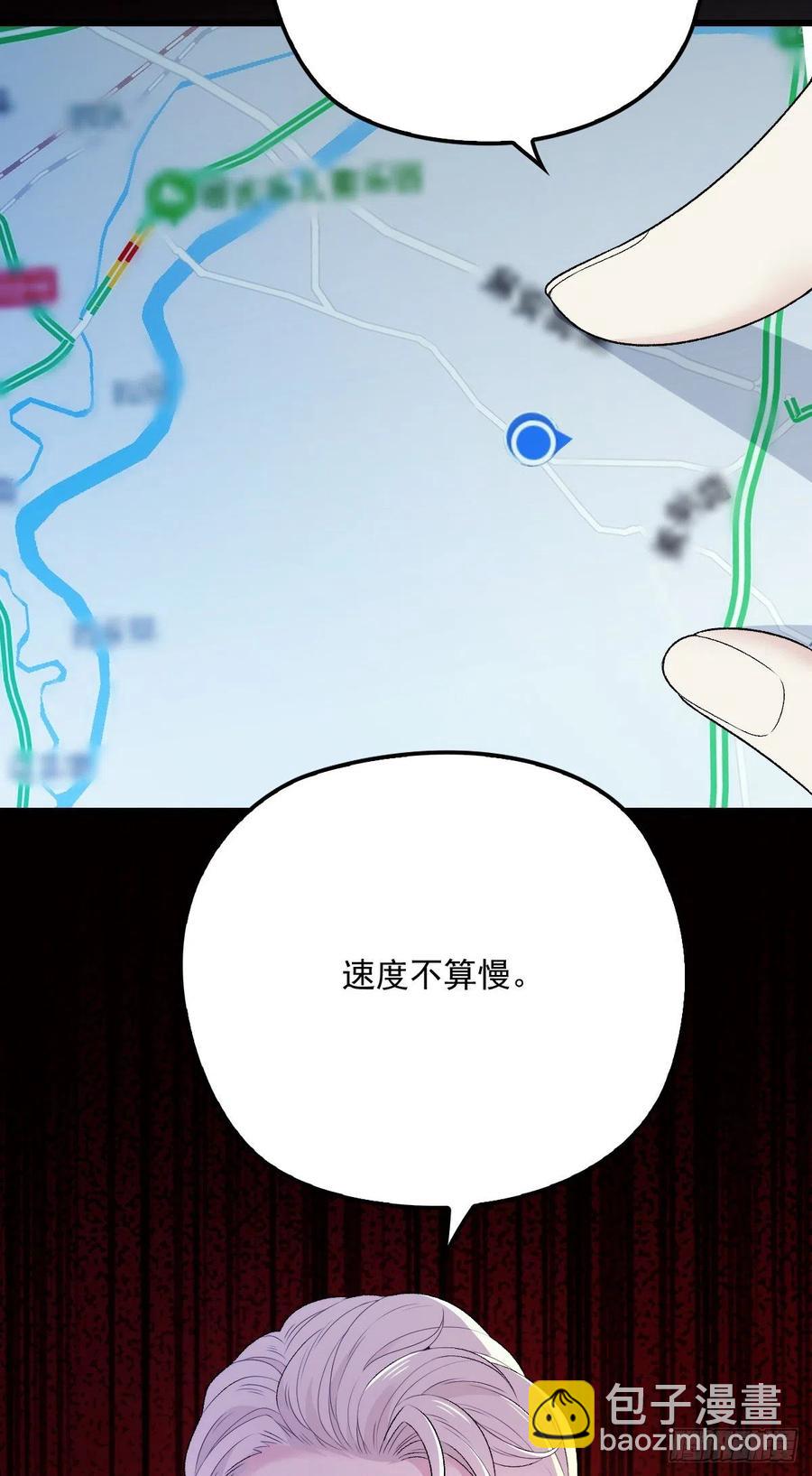 第九十五话 以死相逼(摩西篇）29