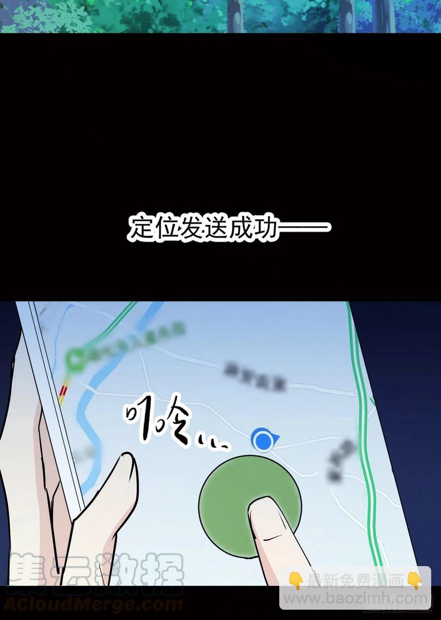 第九十五话 以死相逼(摩西篇）33