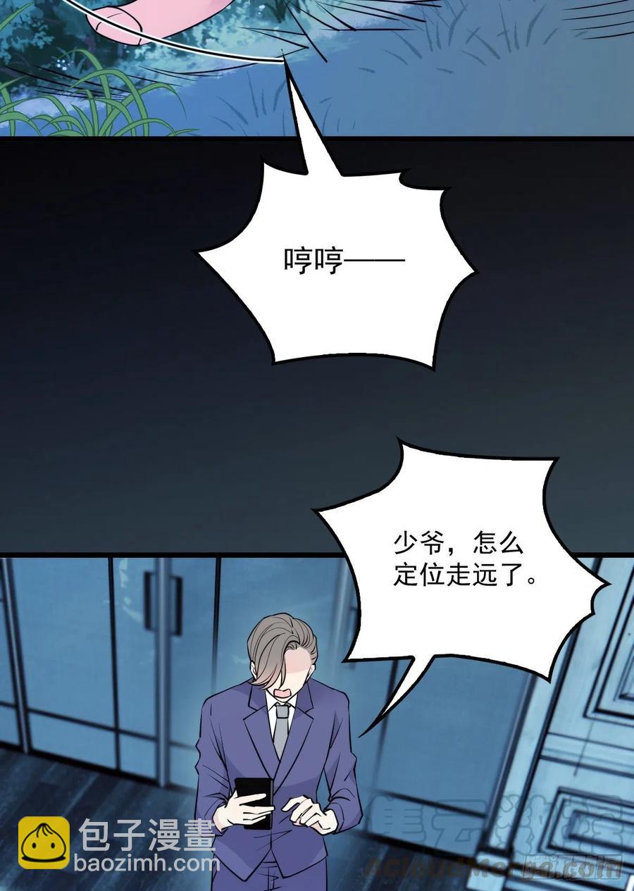 第九十五话 以死相逼(摩西篇）36