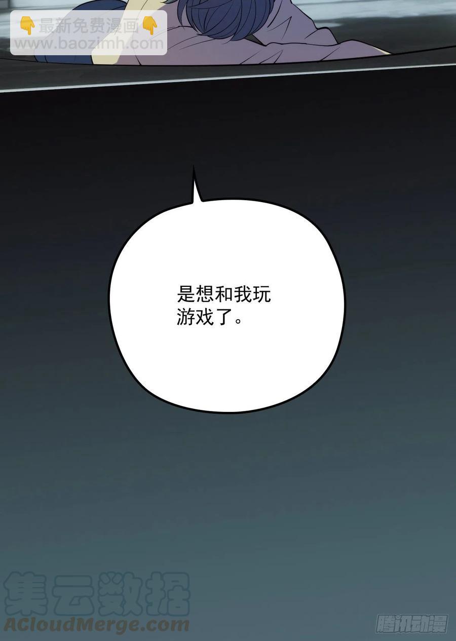 第九十五话 以死相逼(摩西篇）39