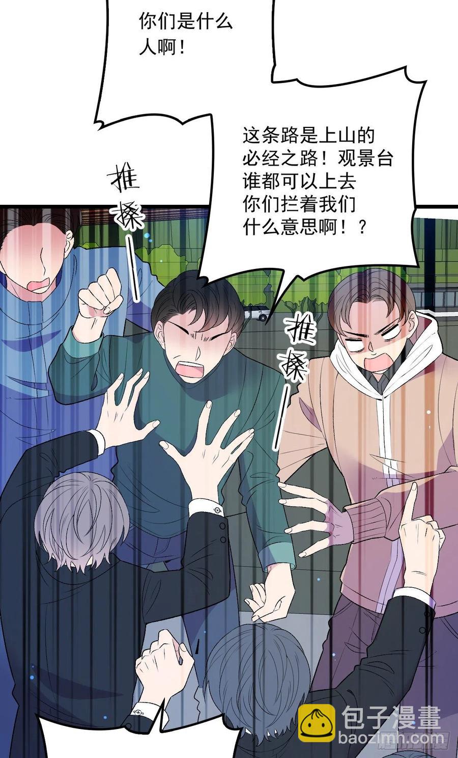 第九十五话 以死相逼(摩西篇）41
