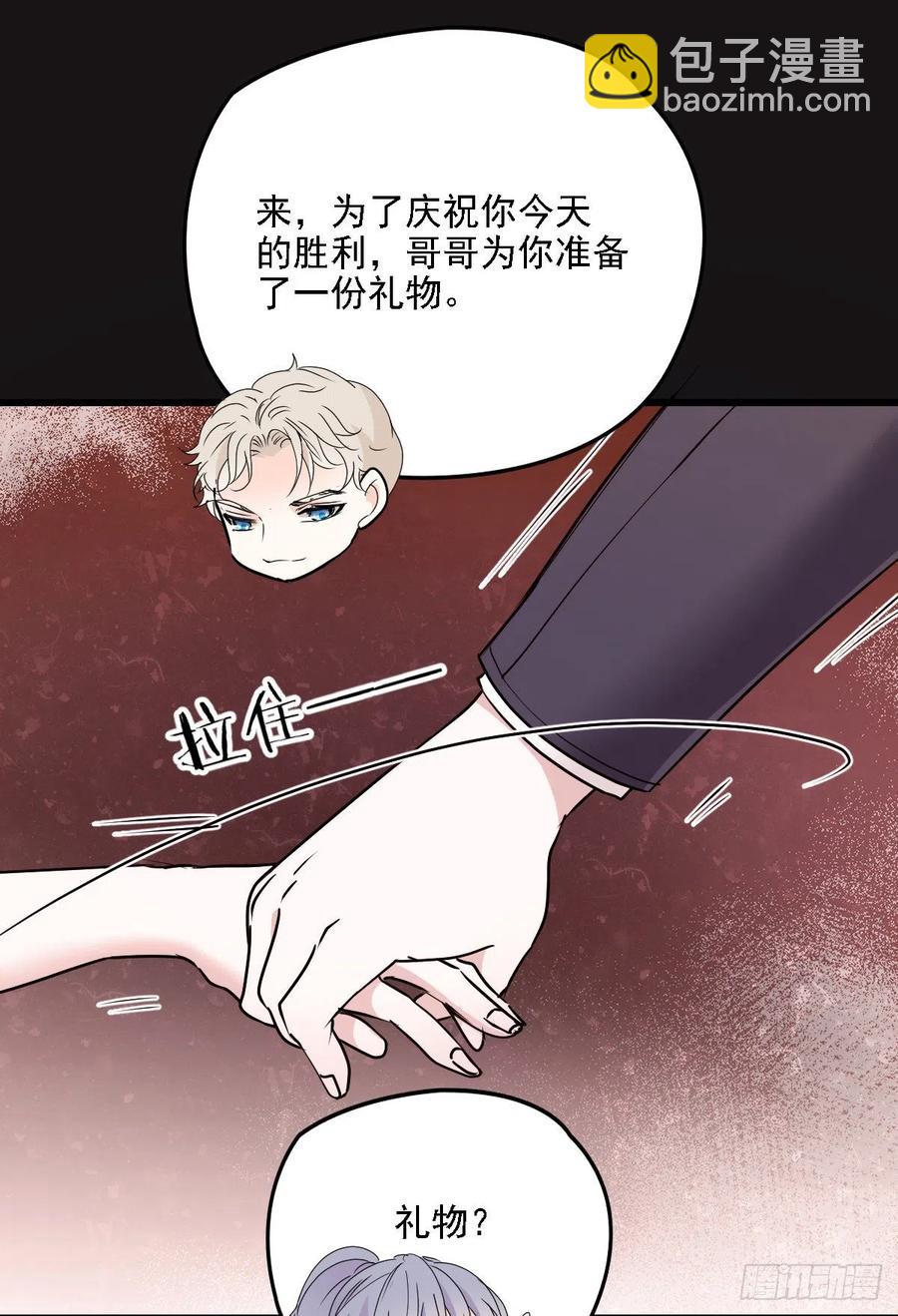 第九十五话 以死相逼(摩西篇）5