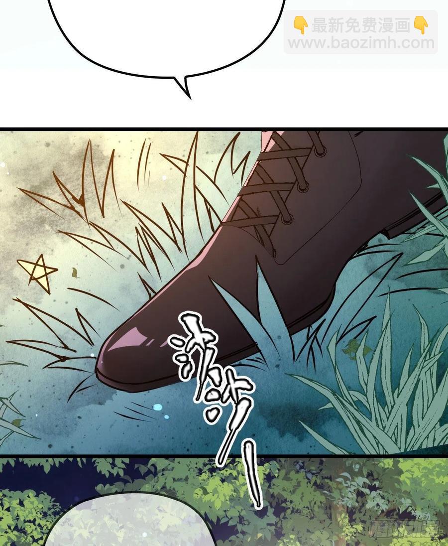 第九十七话 跟我回去(摩西篇）14