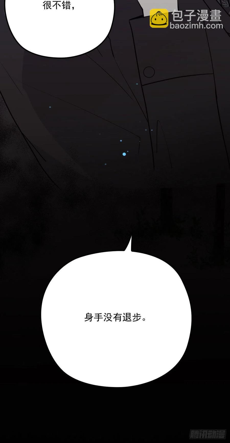 第九十七话 跟我回去(摩西篇）31