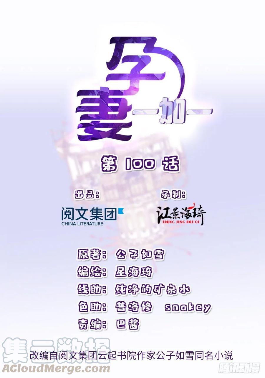 第一百话 母后大人0