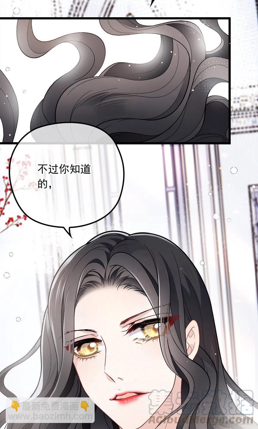第一百话 母后大人15