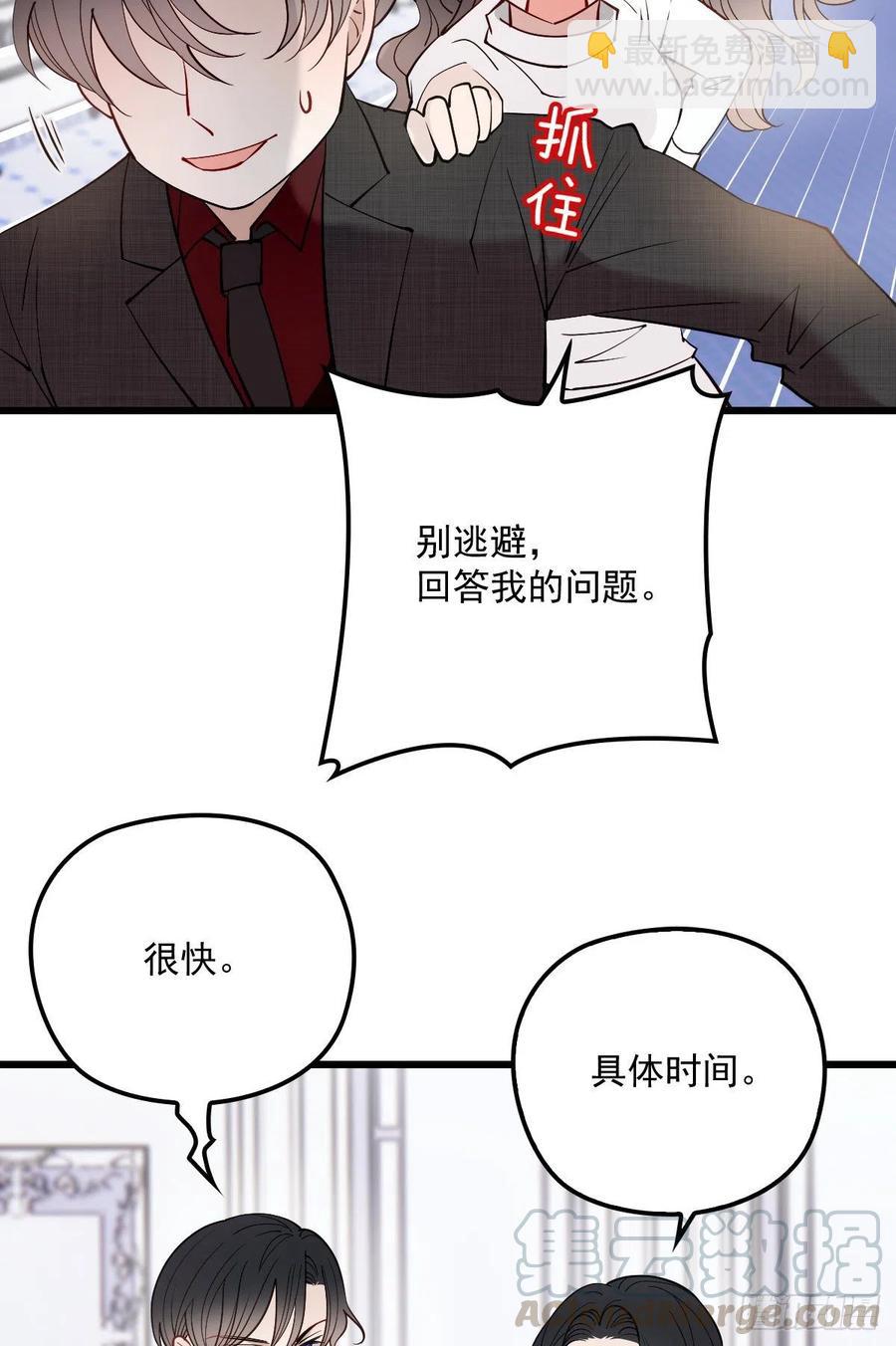 第一百话 母后大人21