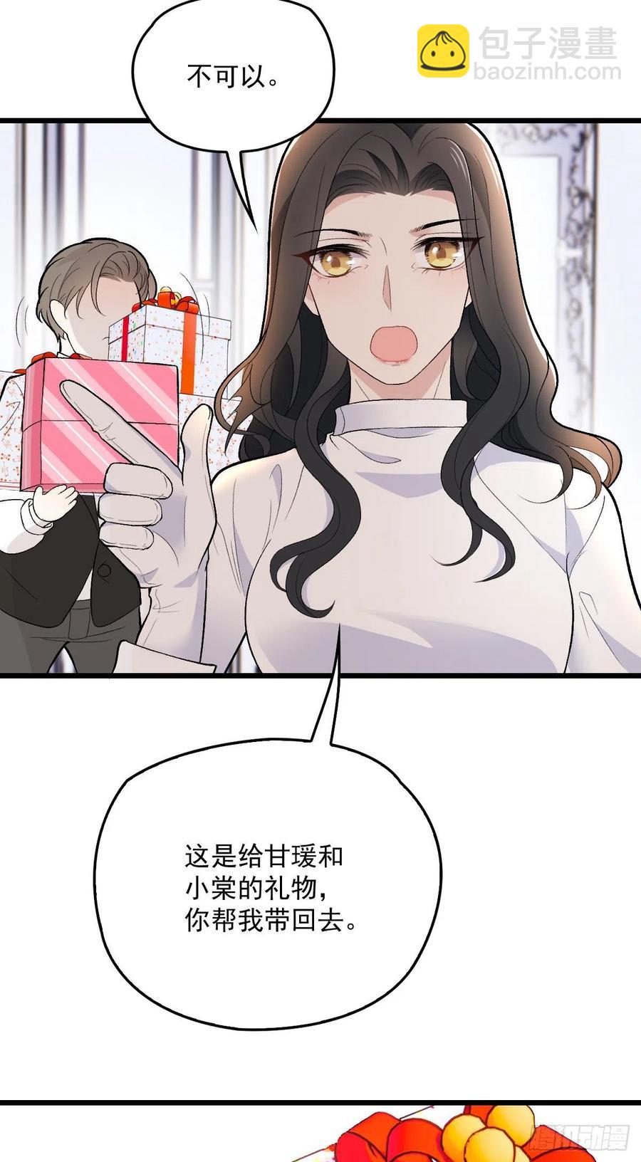第一百话 母后大人29