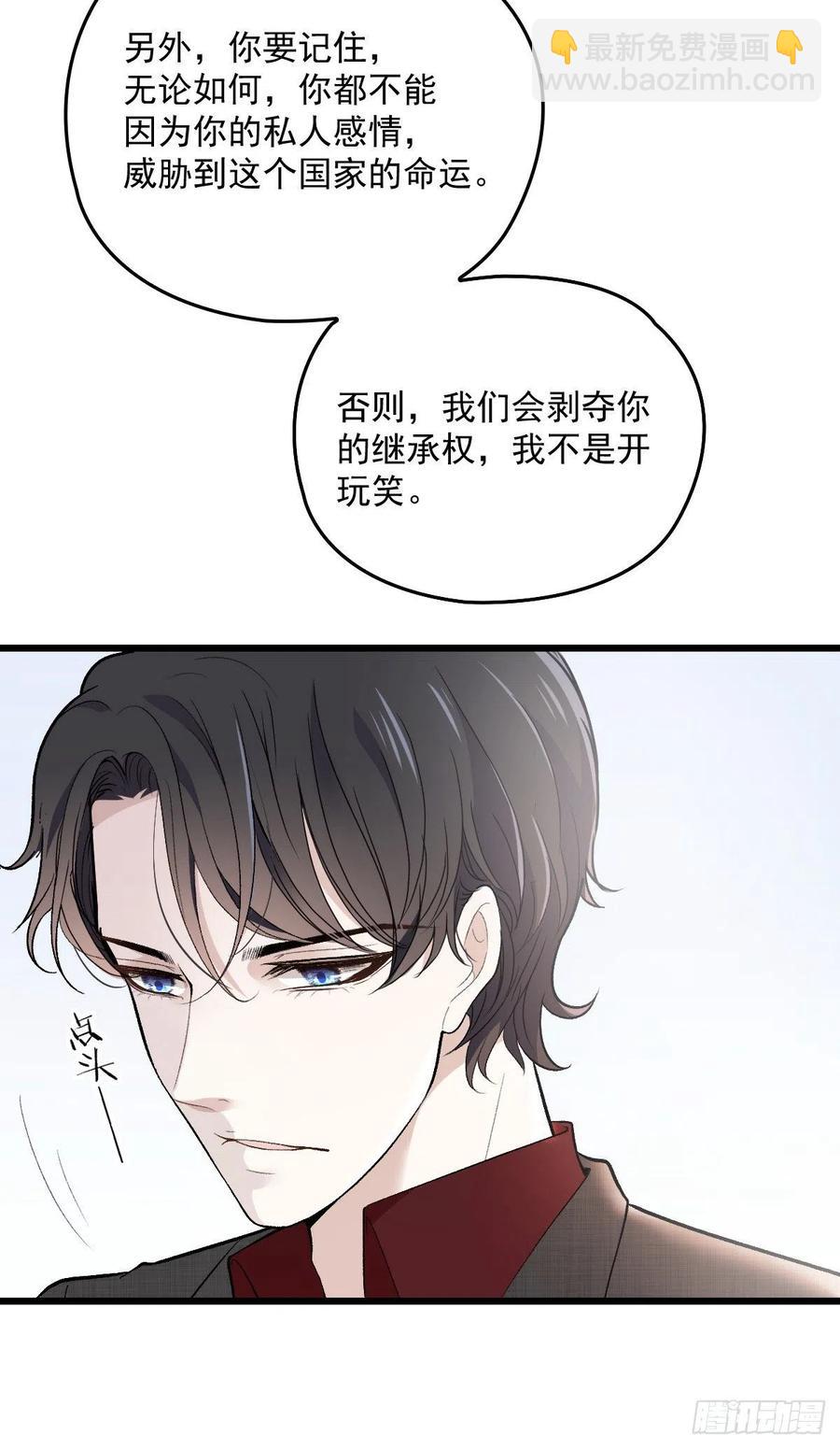 第一百话 母后大人38