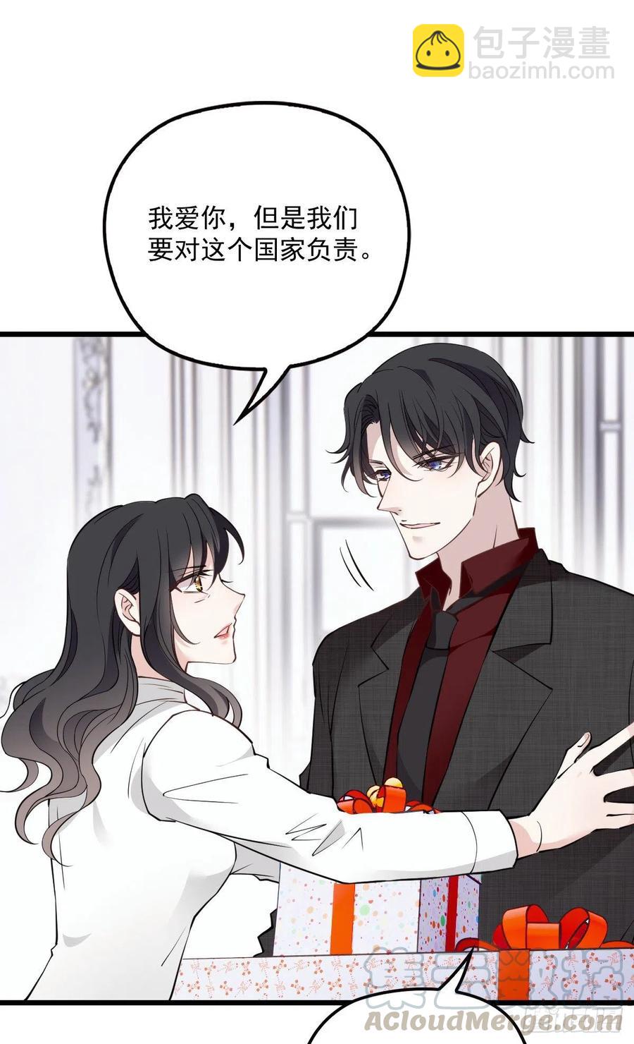 第一百话 母后大人39