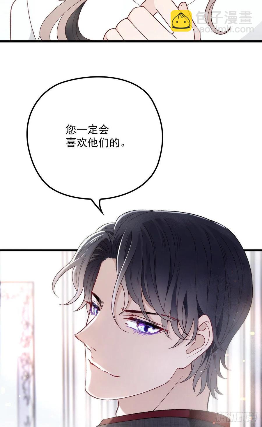 第一百话 母后大人44