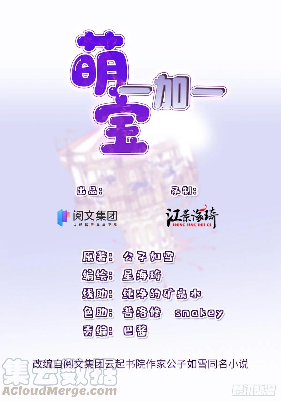 第一百零七话 公爵盛宴0
