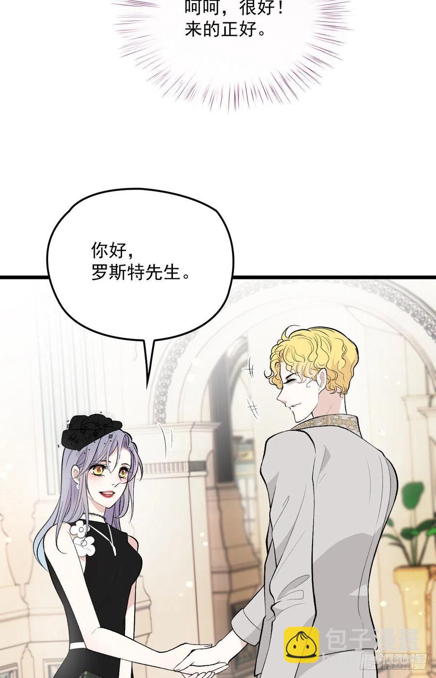 第一百零七话 公爵盛宴10