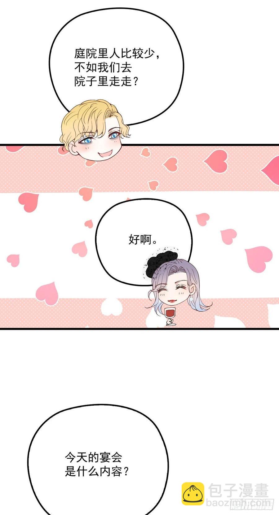 第一百零七话 公爵盛宴16