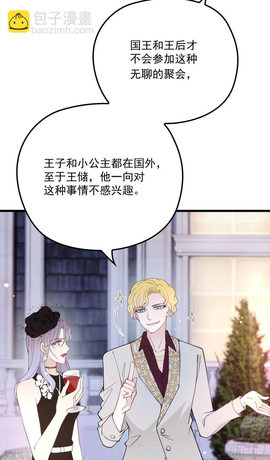第一百零七话 公爵盛宴19