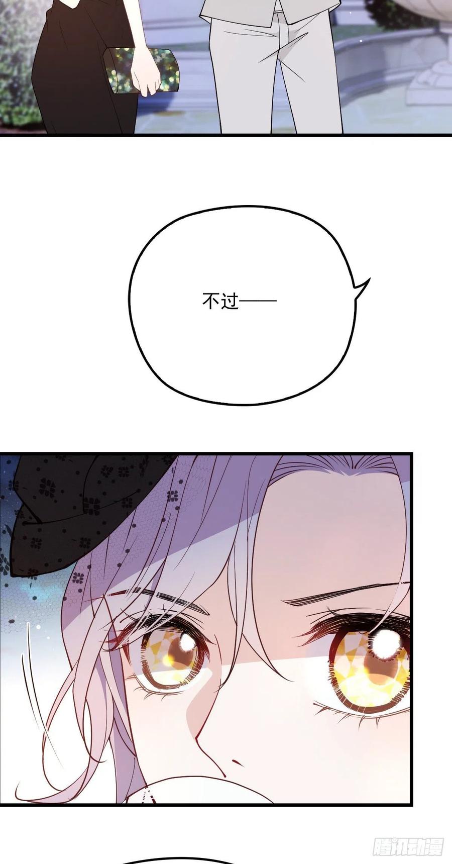 第一百零七话 公爵盛宴20