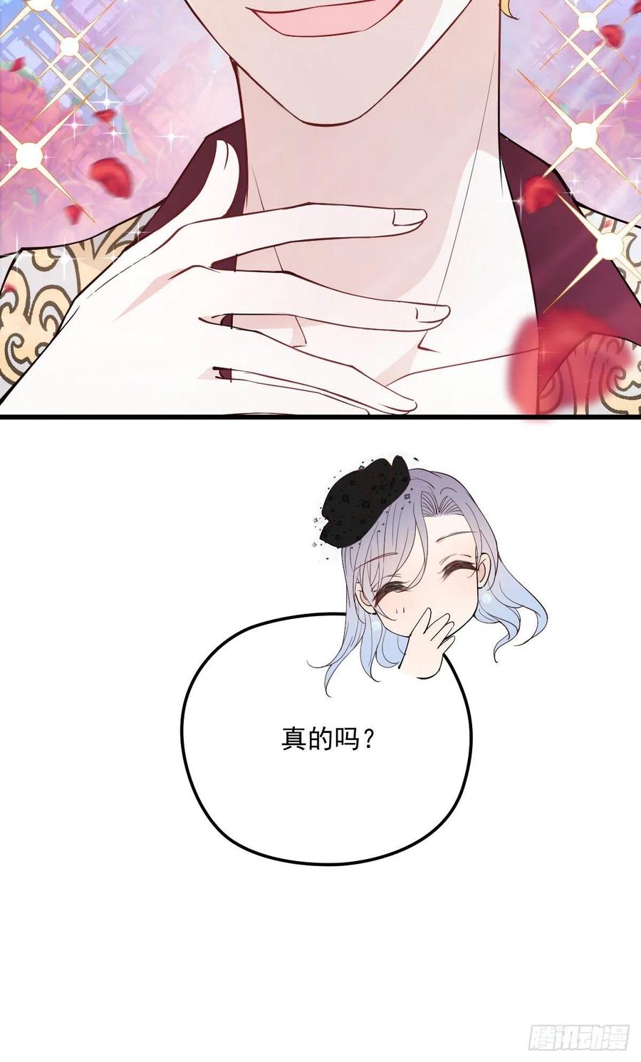 第一百零七话 公爵盛宴22