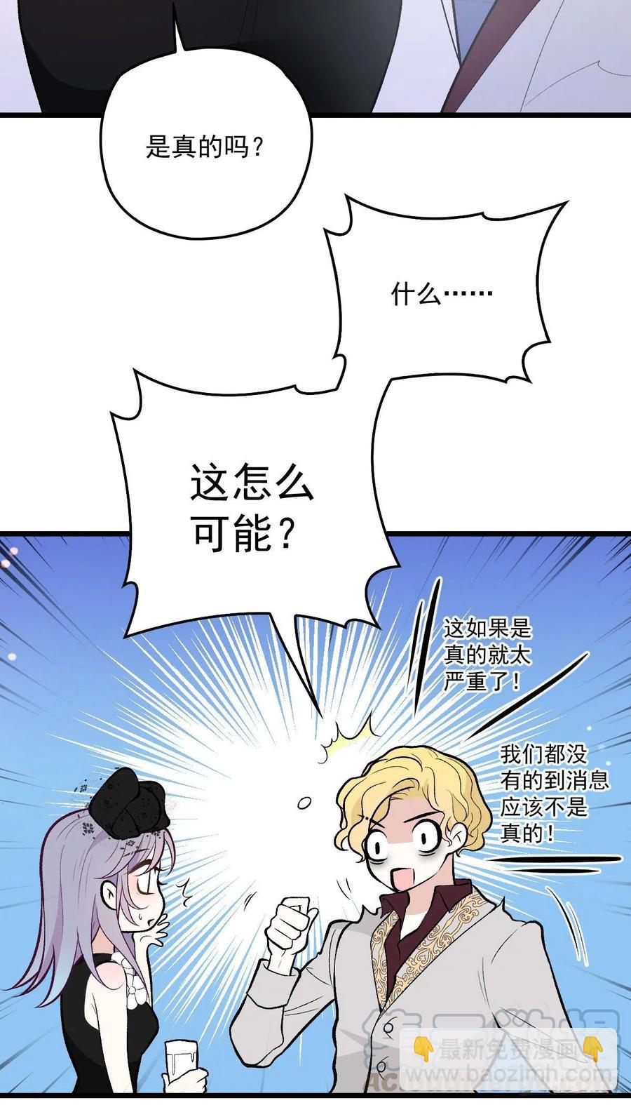 第一百零七话 公爵盛宴24