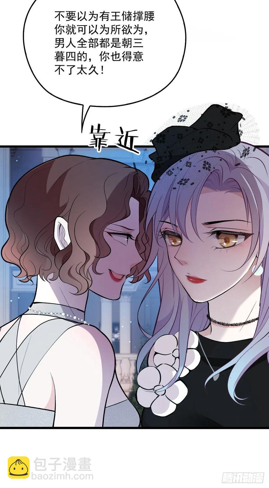 第一百零七话 公爵盛宴29