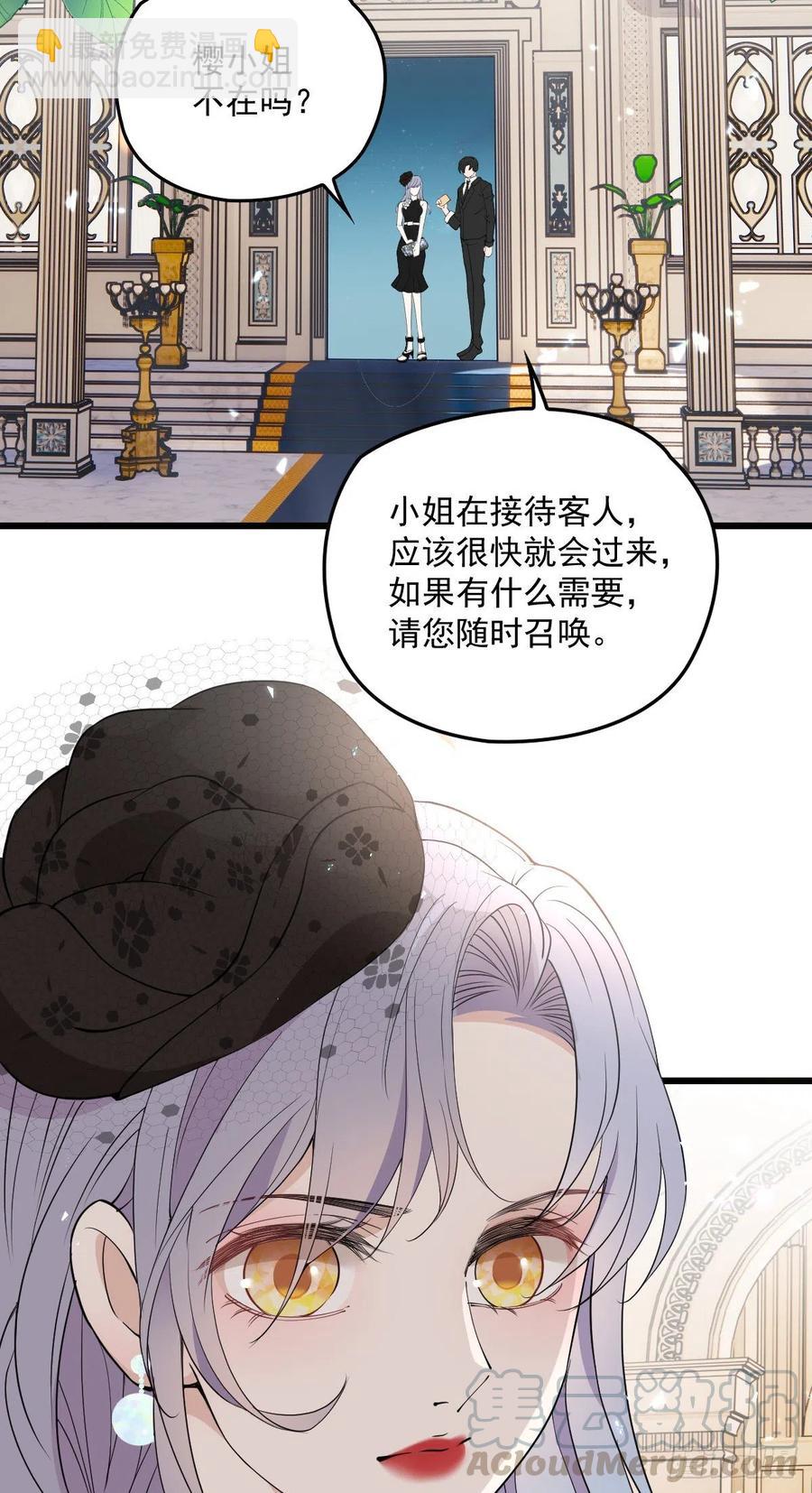 第一百零七话 公爵盛宴3
