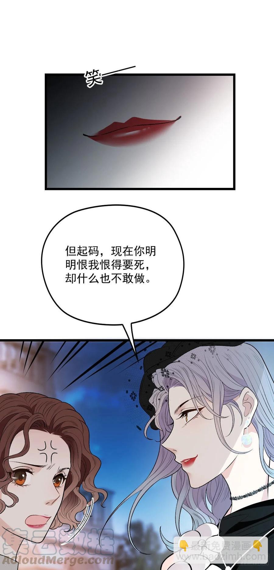 第一百零七话 公爵盛宴30