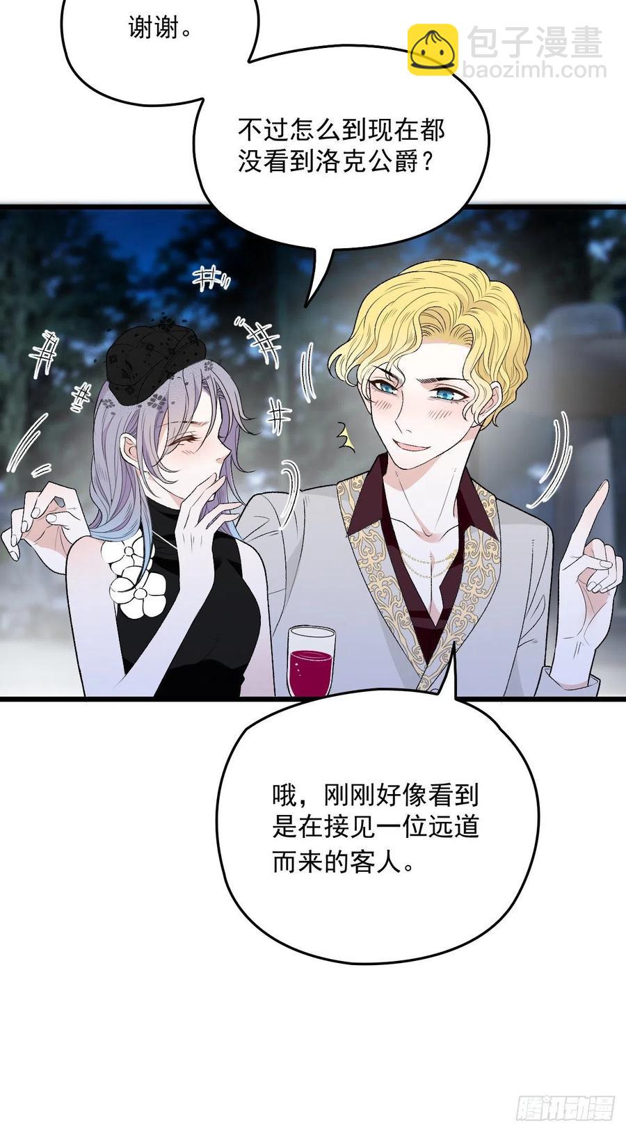 第一百零七话 公爵盛宴34