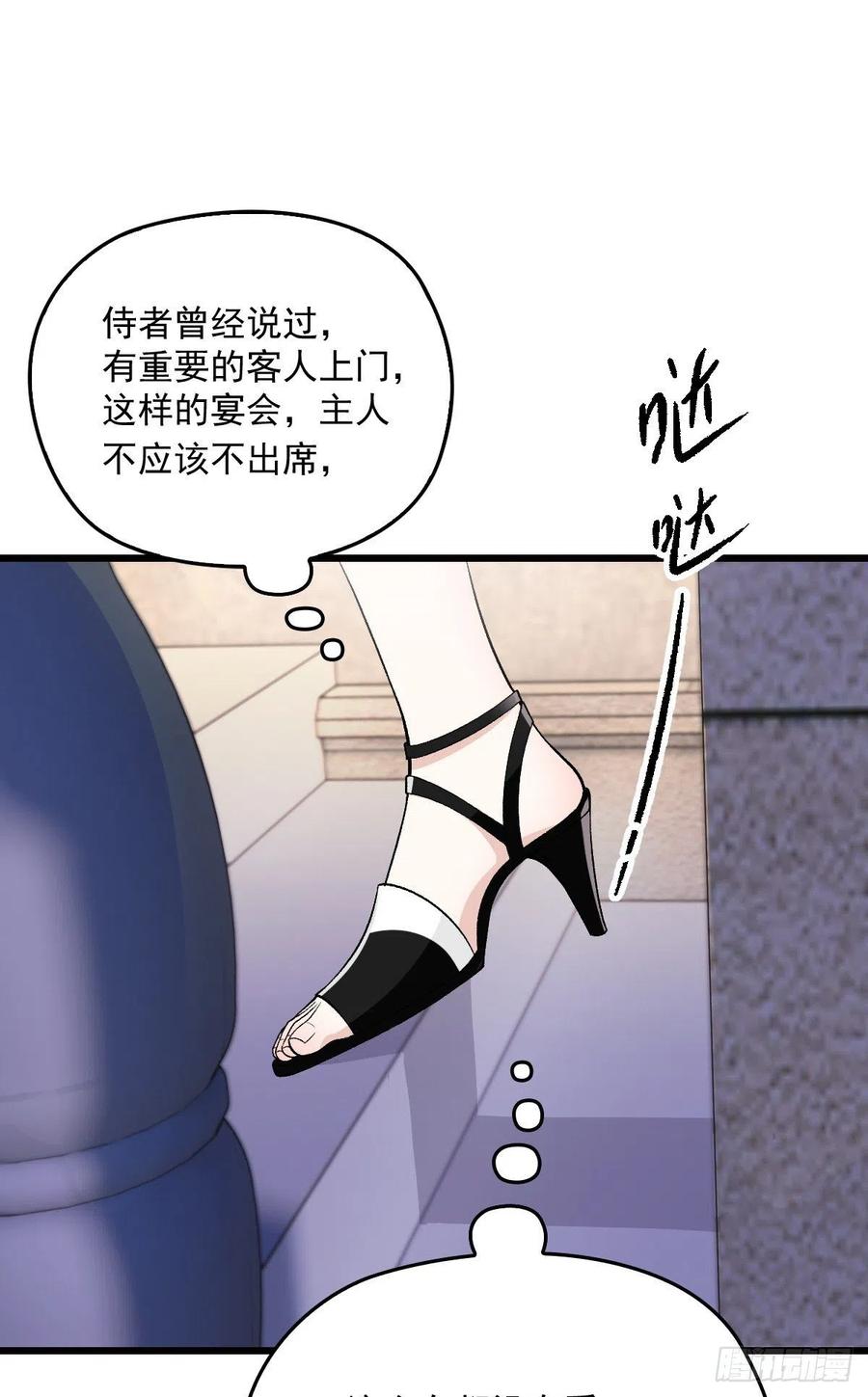第一百零七话 公爵盛宴37