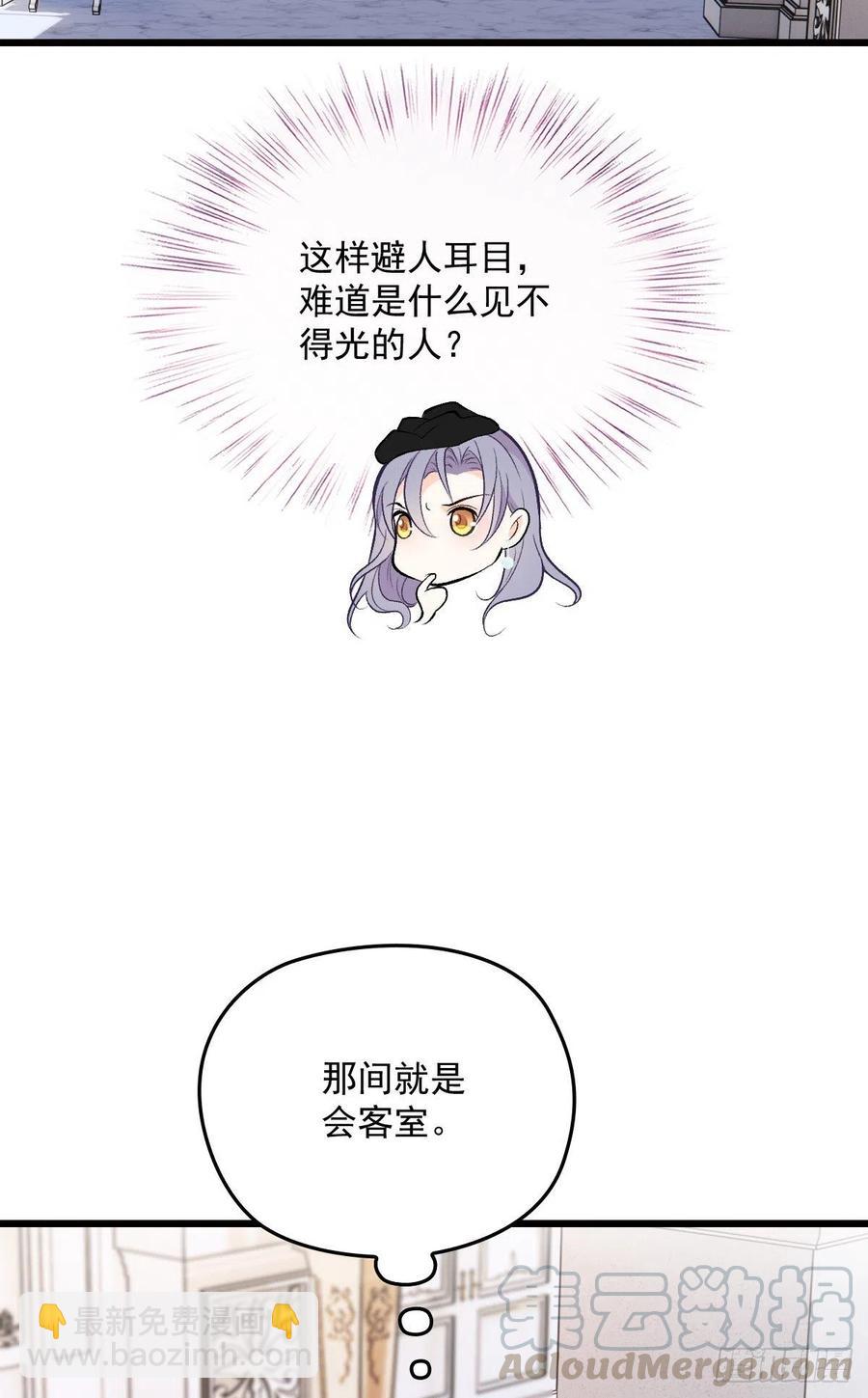 第一百零七话 公爵盛宴39