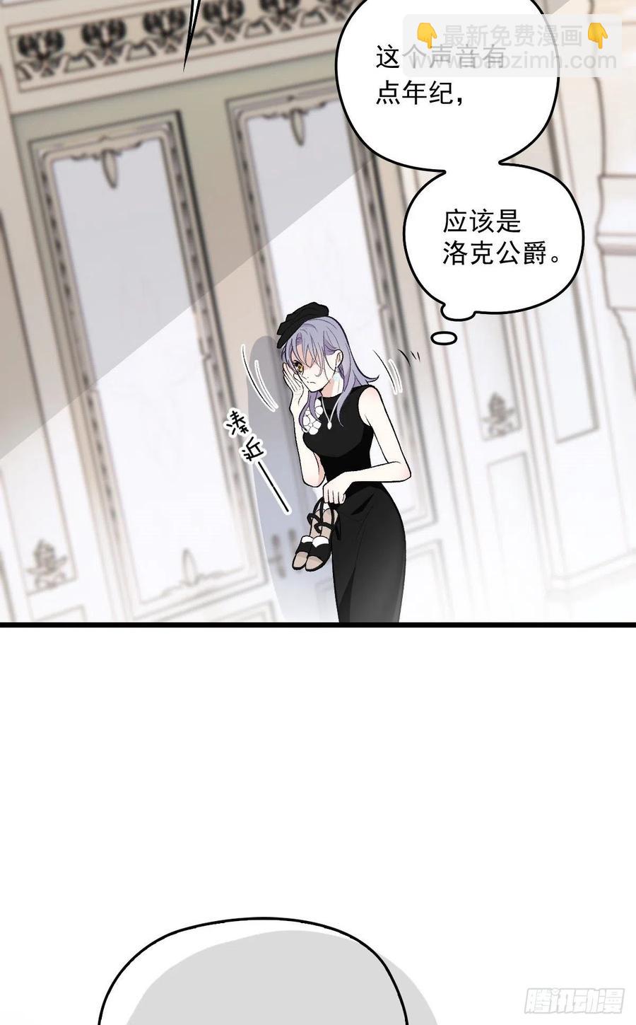第一百零七话 公爵盛宴41
