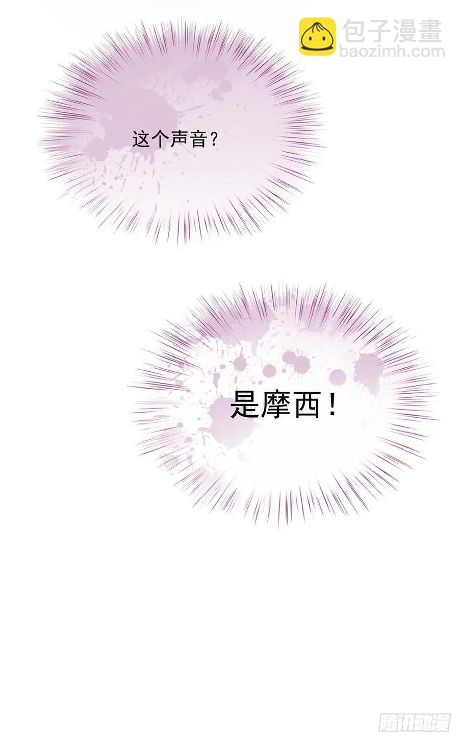 第一百零七话 公爵盛宴43