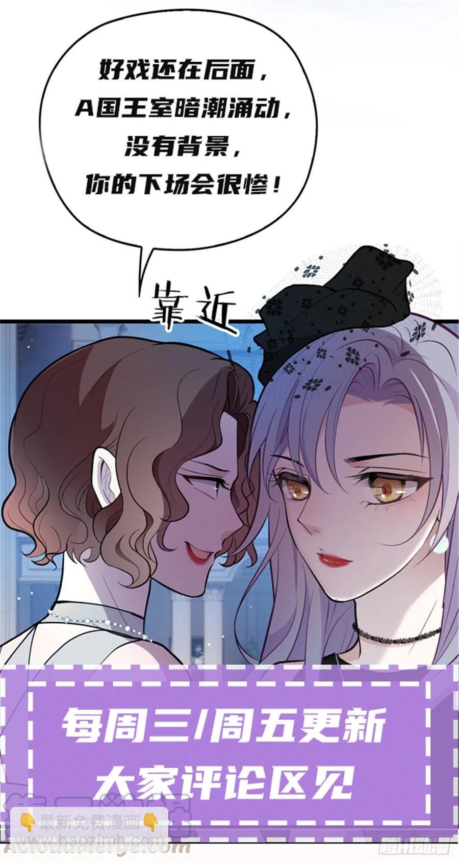 第一百零七话 公爵盛宴45