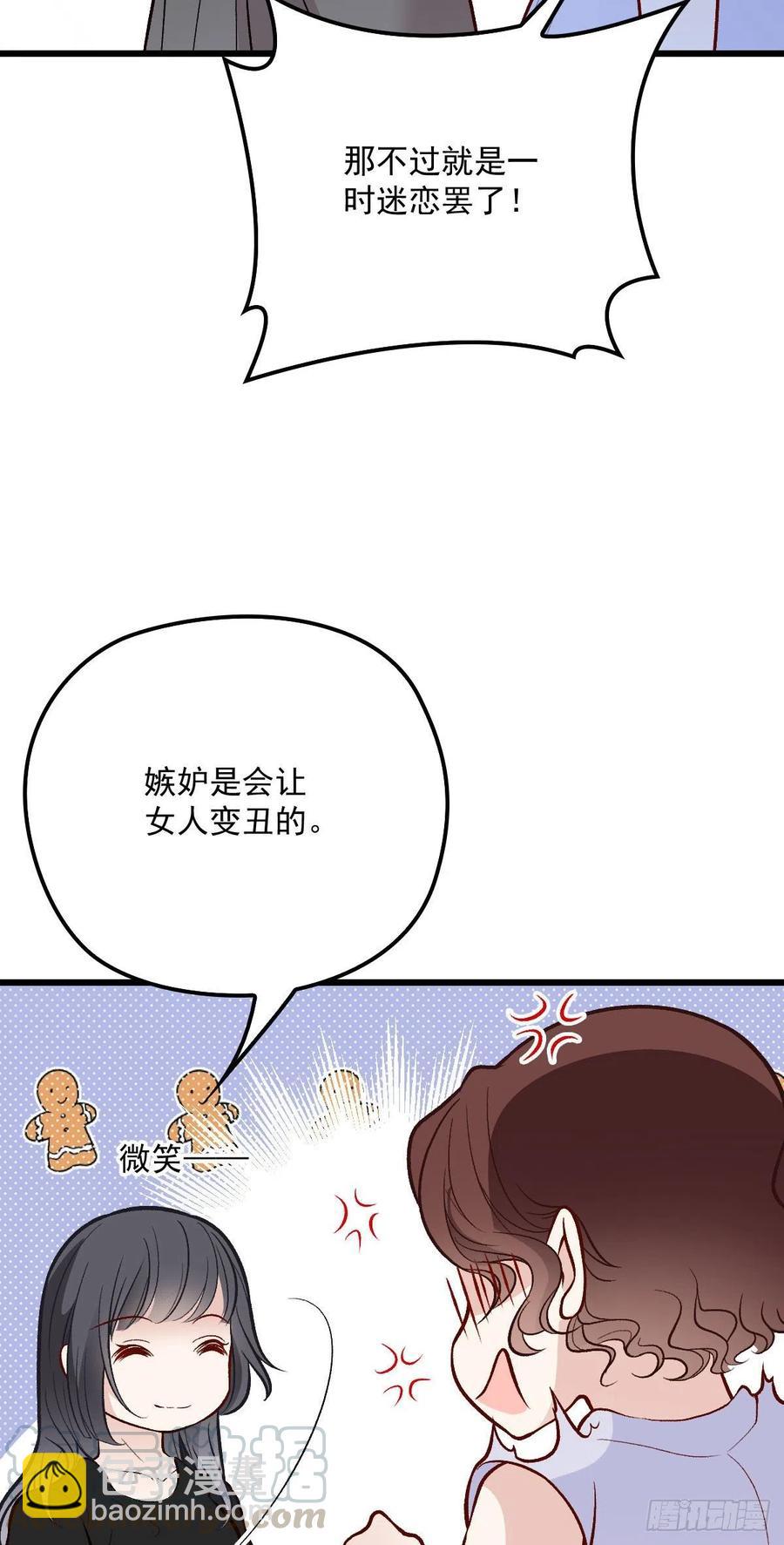 第一百一十三话 带我回家16