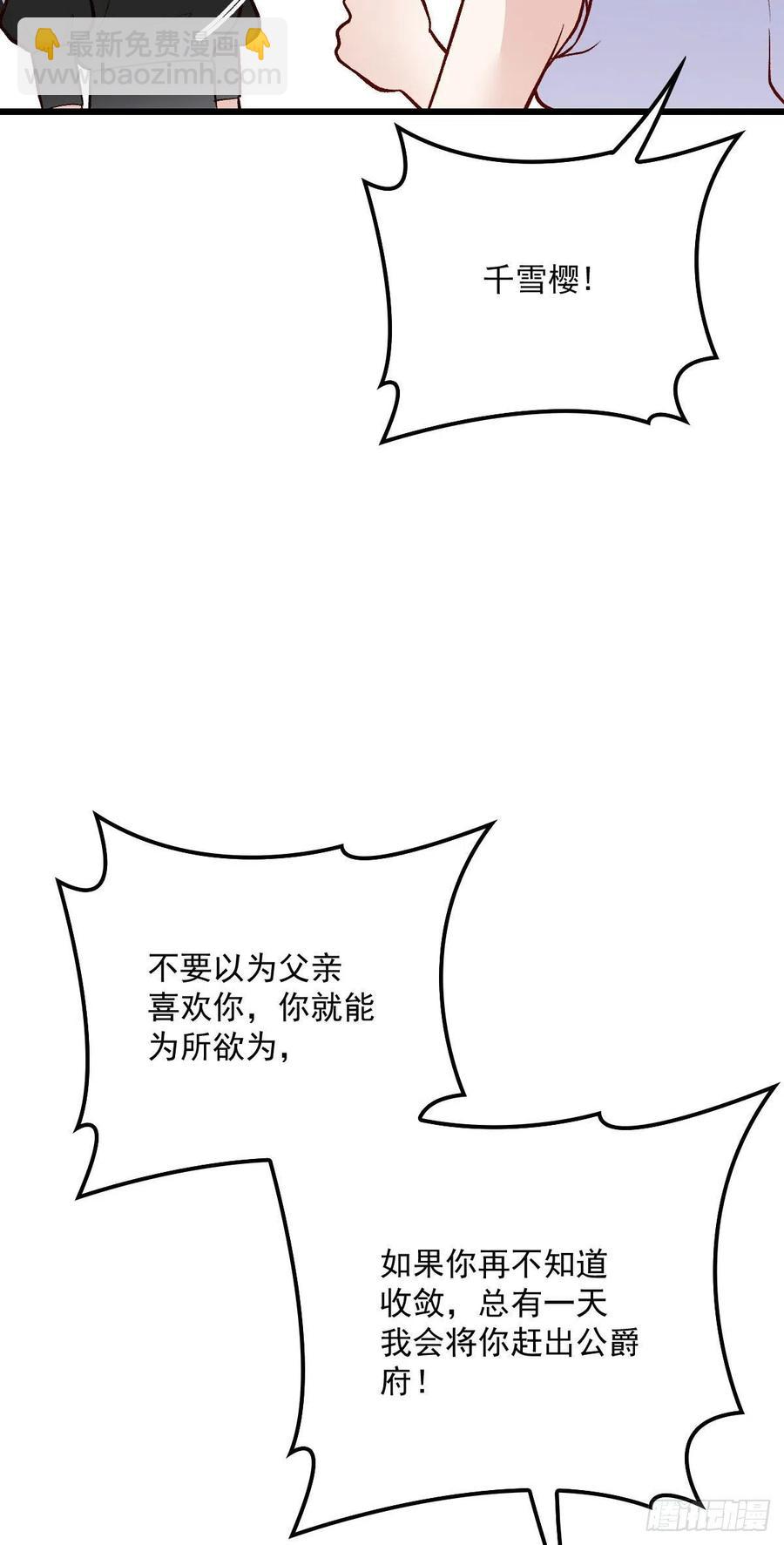 第一百一十三话 带我回家17